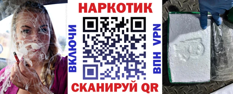 Купить наркотики Пятигорск ГАШИШ А ПВП Мефедрон Бошки Шишки