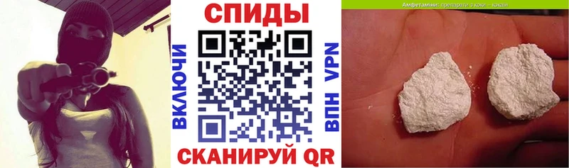 АМФЕТАМИН 97%  продажа наркотиков  ОМГ ОМГ ссылка  Пятигорск 
