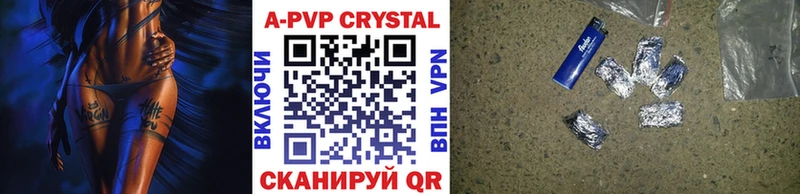 кракен вход Пятигорск Alpha-PVP Crystall