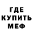 МЕТАДОН белоснежный angel ept.