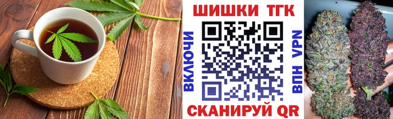 shop формула  Пятигорск  Cannafood марихуана 