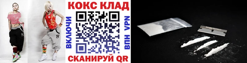 продажа наркотиков  Пятигорск  Cocaine 99% 