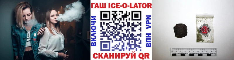 ГАШ Cannabis  Пятигорск 