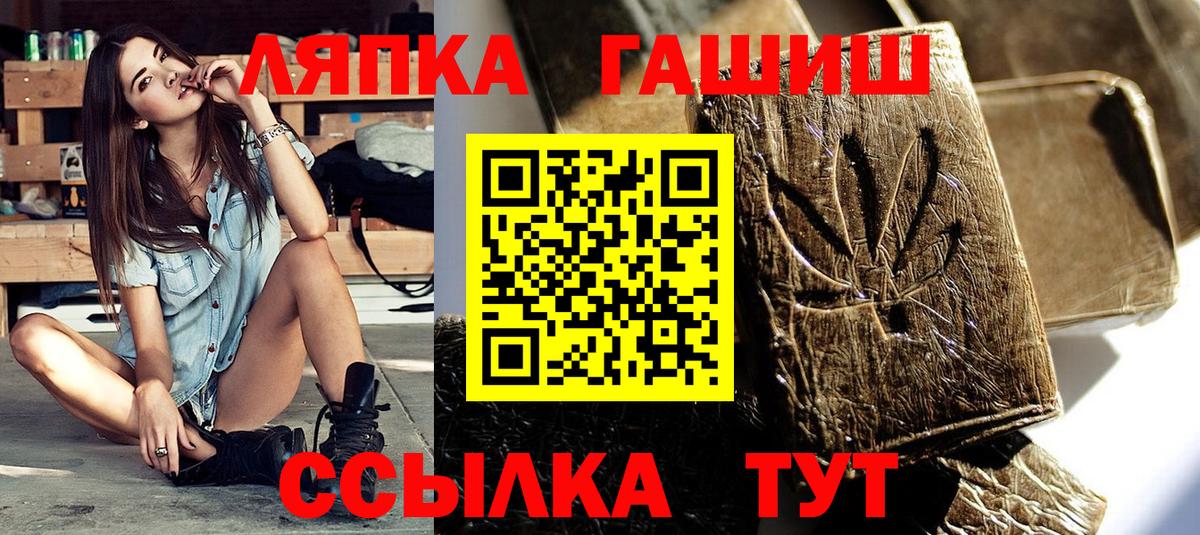 Гашиш  Вход с VPN  Пятигорск  купить наркоту  ГАШИШ 40% ТГК  ГАШИШ 40% ТГК 