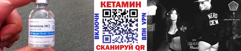 КЕТАМИН ketamine  ОМГ ОМГ ССЫЛКА  shop клад  Пятигорск 