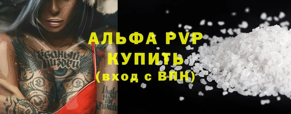 гашик Балабаново