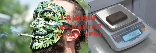 гашик Балабаново