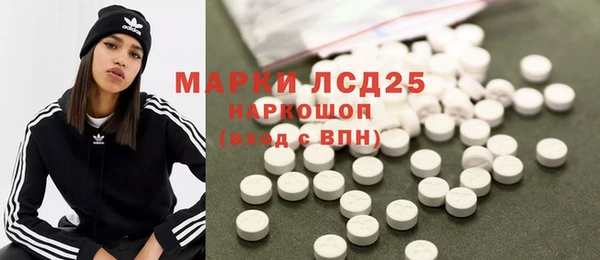 спиды Майский