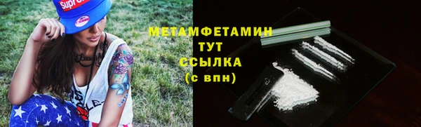 гашик Балабаново