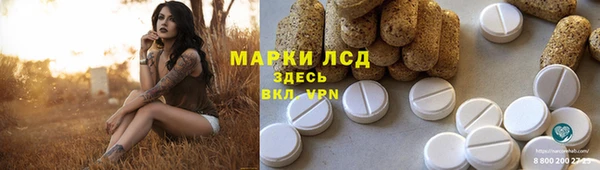 твердый Белокуриха