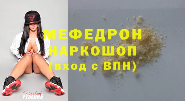 твердый Белокуриха