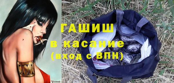гашик Балабаново