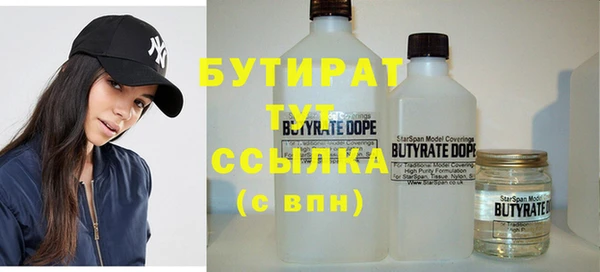 твердый Белокуриха