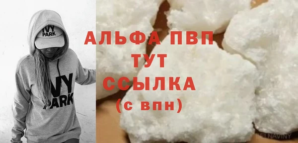 твердый Белокуриха