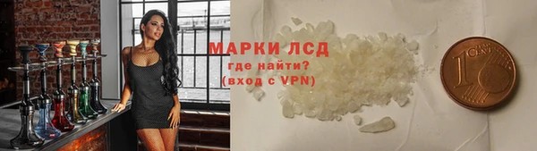 ALPHA PVP Беломорск