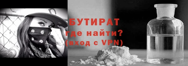 метамфетамин Магас