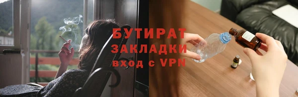 спайс Белоозёрский