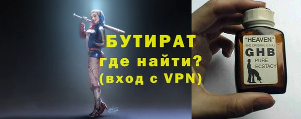 прущие грибы Балахна