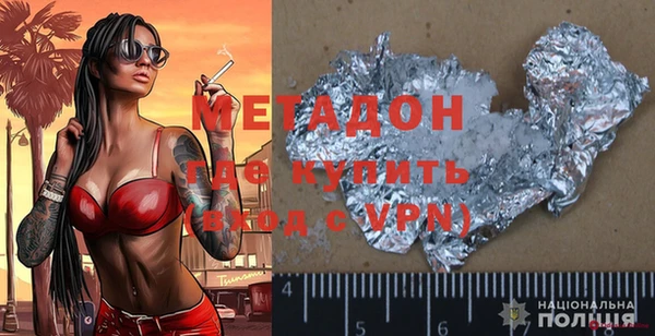 гашик Балабаново