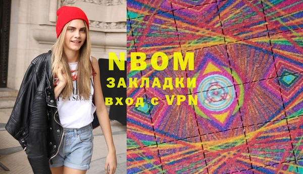 гашик Балабаново