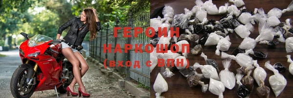 гашик Балабаново