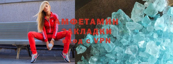 гашик Балабаново