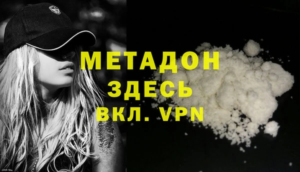 ALPHA PVP Беломорск