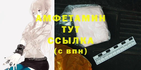 метамфетамин Магас