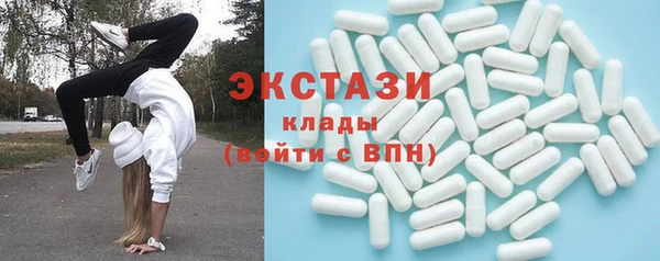 прущие грибы Балахна