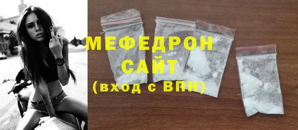 спайс Белоозёрский