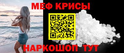 мяу мяу мука Первоуральск