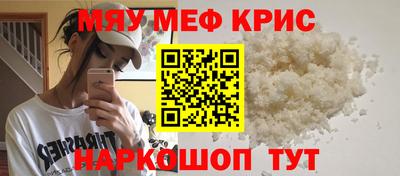 мяу мяу мука Первоуральск