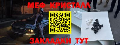 прущие грибы Партизанск