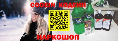 герыч Пенза