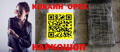 мяу мяу мука Первоуральск