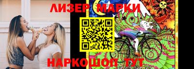 герыч Пенза
