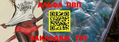 прущие грибы Партизанск