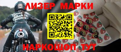 герыч Пенза