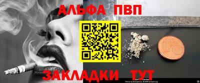 герыч Пенза