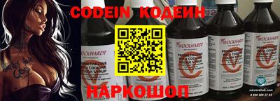 герыч Пенза
