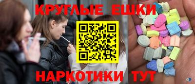 прущие грибы Партизанск