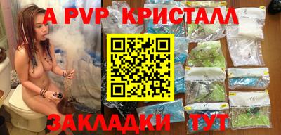мяу мяу мука Первоуральск