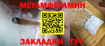 прущие грибы Партизанск