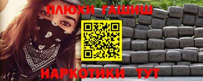 прущие грибы Партизанск