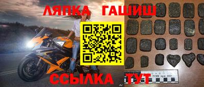 герыч Пенза