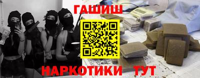прущие грибы Партизанск