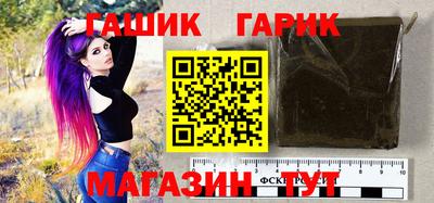 прущие грибы Партизанск