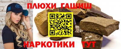герыч Пенза
