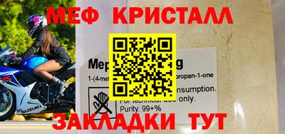 мяу мяу мука Первоуральск