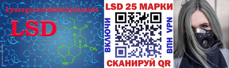 LSD-25 экстази кислота  Пятигорск 